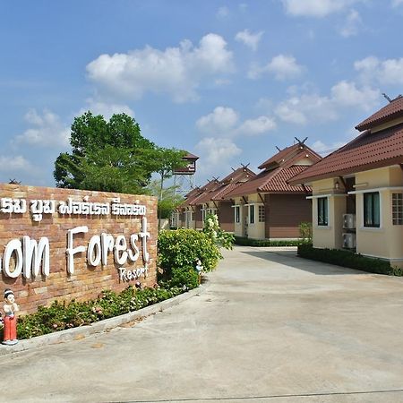 Boom Forest Hotel Hat Yai Exteriér fotografie